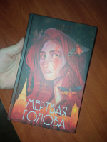 Изображение отзыва
