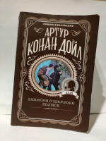 Изображение отзыва