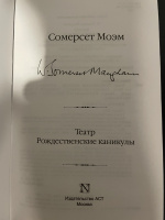 Изображение отзыва