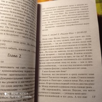 Изображение отзыва