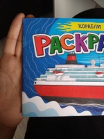 Изображение отзыва