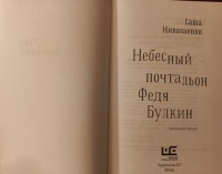 Изображение отзыва