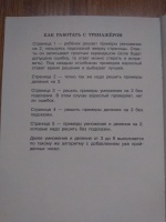Изображение отзыва