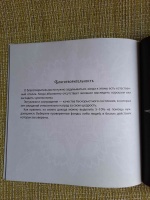 Изображение отзыва
