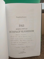 Изображение отзыва