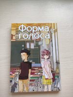 Изображение отзыва