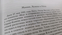 Изображение отзыва
