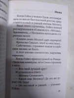 Изображение отзыва