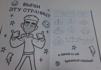 Изображение отзыва