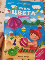 Изображение отзыва