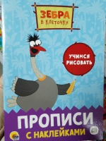 Изображение отзыва