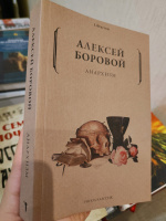 Изображение отзыва
