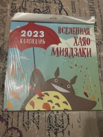 Изображение отзыва