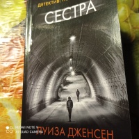 Изображение отзыва