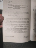 Изображение отзыва