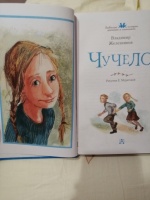 Изображение отзыва