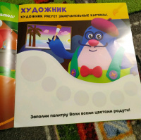 Изображение отзыва