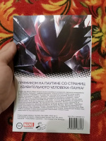 Изображение отзыва