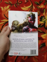 Изображение отзыва
