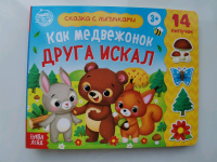 Изображение отзыва