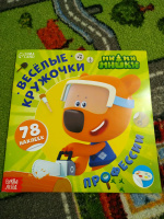 Изображение отзыва