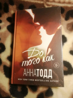 Изображение отзыва