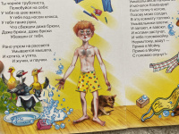 Изображение отзыва
