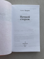 Изображение отзыва