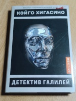 Изображение отзыва