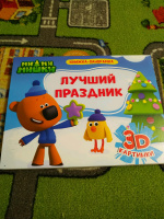 Изображение отзыва
