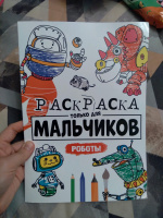 Изображение отзыва