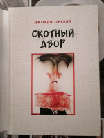 Изображение отзыва
