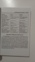 Изображение отзыва