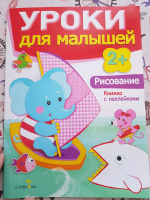 Изображение отзыва