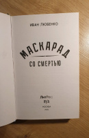 Изображение отзыва
