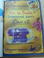 Изображение отзыва