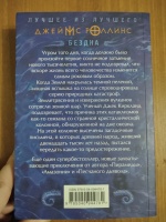 Изображение отзыва