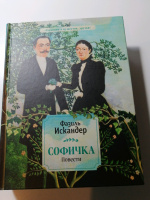 Изображение отзыва