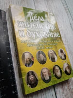 Изображение отзыва