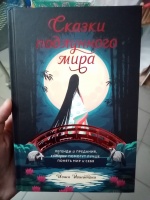 Изображение отзыва