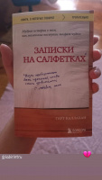 Изображение отзыва