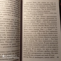 Изображение отзыва