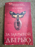 Изображение отзыва