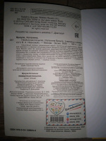 Изображение отзыва