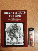 Изображение отзыва