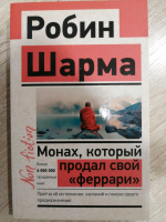 Изображение отзыва