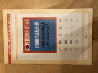 Изображение отзыва