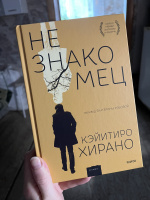 Изображение отзыва