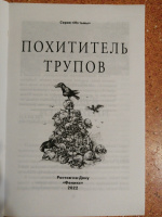 Изображение отзыва