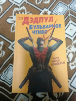 Изображение отзыва